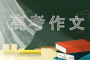 名将❗️有能❗️滕哈赫获评9.4分：黑子说话？谁说要打我7-0